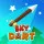 Sky Dart
